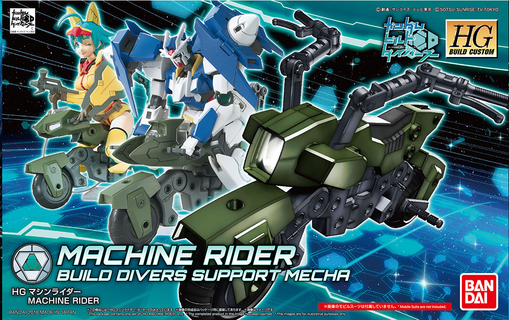 HG MACHINE RIDER